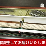 中古ピアノ カワイ(KAWAI LD22DW) カワイ小型ラグジュアリーデザインシリーズ