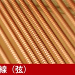 中古ピアノ カワイ(KAWAI LD22DW) カワイ小型ラグジュアリーデザインシリーズ