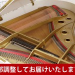 中古ピアノ ディアパソン(DIAPASON 183E) ディアパソンのホワイト再塗装グランドピアノ