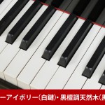 中古ピアノ ヤマハ(YAMAHA S4) コンサートグランドの設計思想が生かされたヤマハSシリーズ