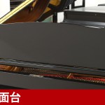 中古ピアノ ヤマハ(YAMAHA S4) コンサートグランドの設計思想が生かされたヤマハSシリーズ