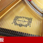 中古ピアノ ヤマハ(YAMAHA S4) コンサートグランドの設計思想が生かされたヤマハSシリーズ