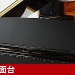 中古ピアノ カワイ(KAWAI GL10) 4畳半に設置可能な小型グランドピアノ