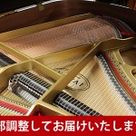 中古ピアノ カワイ(KAWAI GL10) 4畳半に設置可能な小型グランドピアノ