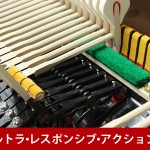 中古ピアノ カワイ(KAWAI GL10) 4畳半に設置可能な小型グランドピアノ