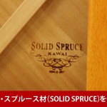 中古ピアノ カワイ(KAWAI LD22WF) ラグジュアリーデザインシリーズ