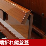 中古ピアノ カワイ(KAWAI LD22WF) ラグジュアリーデザインシリーズ