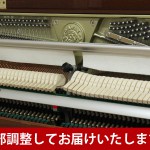 中古ピアノ カワイ(KAWAI LD22WF) ラグジュアリーデザインシリーズ