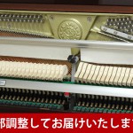 中古ピアノ カワイ(KAWAI K2) 初心者にお勧めの高年式コンパクトピアノ