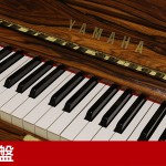 中古ピアノ ヤマハ(YAMAHA CUSTOM) プレミアム感溢れる珠玉の国産ピアノ