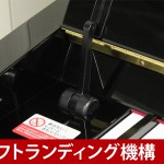 中古ピアノ ヤマハ(YAMAHA b121) 初心者にお勧めヤマハbシリーズ
