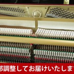 中古ピアノ ヤマハ(YAMAHA b121) 初心者にお勧めヤマハbシリーズ