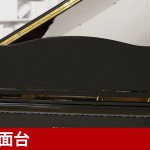 中古ピアノ ディアパソン(DIAPASON 210E) 奥行き210cm　大橋幡岩氏 設計モデル