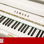 中古ピアノ ヤマハ(YAMAHA U3H) ヤマハ定番モデルのホワイトピアノ