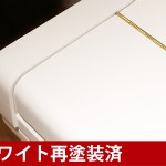 中古ピアノ ヤマハ(YAMAHA U3H) ヤマハ定番モデルのホワイトピアノ