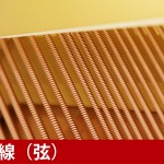 中古ピアノ ヤマハ(YAMAHA U3H) ヤマハ定番モデルのホワイトピアノ