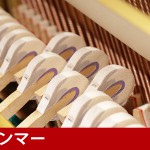 中古ピアノ ヤマハ(YAMAHA U3H) ヤマハ定番モデルのホワイトピアノ