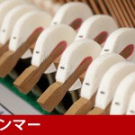 中古ピアノ カワイ(KAWAI AL33) カワイ竜洋工場30周年記念モデル