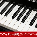 中古ピアノ カワイ(KAWAI AL33) カワイ竜洋工場30周年記念モデル