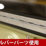 中古ピアノ カワイ(KAWAI AL33) カワイ竜洋工場30周年記念モデル