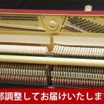 中古ピアノ ヤマハ(YAMAHA U10Bl) ヤマハアップライト・スタンダードモデル