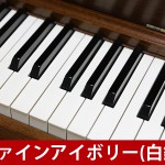 中古ピアノ カワイ(KAWAI Ki65FN ATX-f) 響板スピーカーシステム搭載の家具調ピアノ