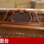 中古ピアノ カワイ(KAWAI Ki65FN ATX-f) 響板スピーカーシステム搭載の家具調ピアノ