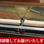 中古ピアノ カワイ(KAWAI Ki65FN ATX-f) 響板スピーカーシステム搭載の家具調ピアノ