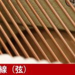 中古ピアノ カワイ(KAWAI Ki65FN ATX-f) 響板スピーカーシステム搭載の家具調ピアノ