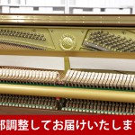 中古ピアノ ヤマハ(YAMAHA YU10WnC) インテリア性も兼ねそろえた木目・猫脚モデル