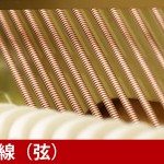 中古ピアノ ヤマハ(YAMAHA YU10WnC) インテリア性も兼ねそろえた木目・猫脚モデル