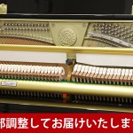 中古ピアノ カワイ(KAWAI K700) カワイ「Kシリーズ」のハイエンドモデル