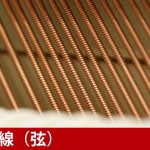 中古ピアノ カワイ(KAWAI K700) カワイ「Kシリーズ」のハイエンドモデル
