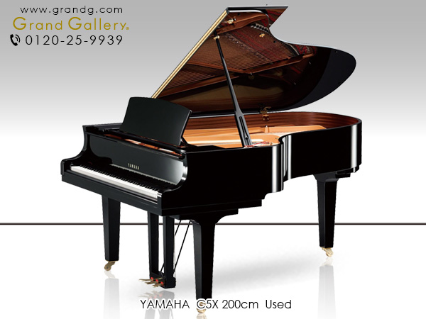 中古ピアノ ヤマハ(YAMAHA C5X) 2020年製現行モデル　ヤマハ「CXシリーズ」