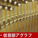 中古ピアノ ヤマハ(YAMAHA UX300Wn) X支柱搭載の木目ハイグレードピアノ