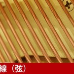 中古ピアノ ヤマハ(YAMAHA UX300Wn) X支柱搭載の木目ハイグレードピアノ