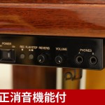 中古ピアノ ヤマハ(YAMAHA YUS5MhC SG) 木目・ハイグレード仕様の消音付ピアノ