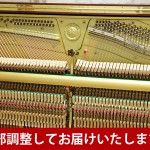 中古ピアノ ヤマハ(YAMAHA YUS5MhC SG) 木目・ハイグレード仕様の消音付ピアノ