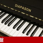 中古ピアノ ディアパソン(DIAPASON D20B) 初心者にお勧め♪コンパクトピアノ