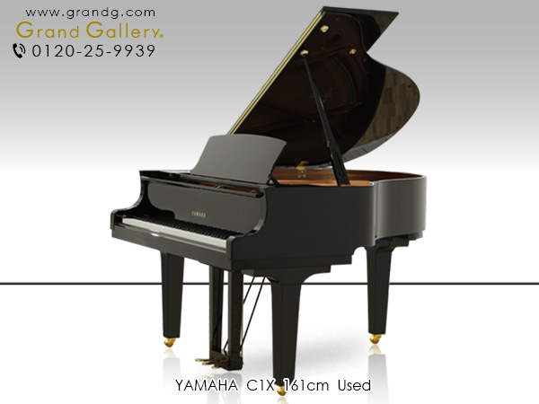 中古ピアノ ヤマハ(YAMAHA C1X) 現行モデル　ヤマハ「CXシリーズ」のコンパクトグランド