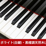 中古ピアノ ヤマハ(YAMAHA C1X-SH) 　ヤマハ「CXシリーズ」の消音付コンパクトグランド