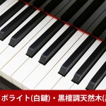 中古ピアノ ヤマハ(YAMAHA C1X-SH2) 現行モデル　ヤマハ「CXシリーズ」の消音付コンパクトグランド