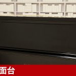 中古ピアノ エンペラー(EMPEROR MY707E) コストパフォーマンス抜群！河合楽器製造のハイグレードモデル