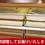 中古ピアノ カワイ(KAWAI Ki55FC) インテリアとしても最適♪スピネットピアノ