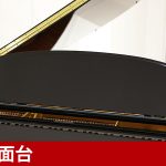 中古ピアノ カワイ(KAWAI SK5C) 素材、技術、感性、思想、カワイのすべてが集約された「Shigeru Kawai」