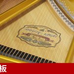 中古ピアノ カワイ(KAWAI SK5C) 素材、技術、感性、思想、カワイのすべてが集約された「Shigeru Kawai」