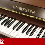 中古ピアノ シュベスター(SCHWESTER CUSTOM 208) ヤマハ・カワイといった国産ブランドとは一線を画すハンドメイドピアノ