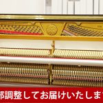 中古ピアノ シュベスター(SCHWESTER CUSTOM 208) ヤマハ・カワイといった国産ブランドとは一線を画すハンドメイドピアノ