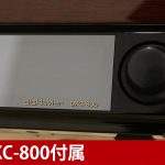 中古ピアノ ヤマハ(YAMAHA C1DKV) ヤマハ消音・自動演奏付コンパクト木目グランド