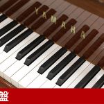 中古ピアノ ヤマハ(YAMAHA C1DKV) ヤマハ消音・自動演奏付コンパクト木目グランド